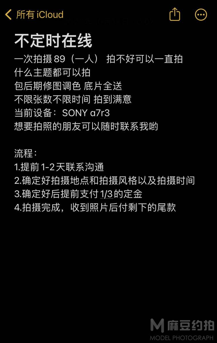情侣模特