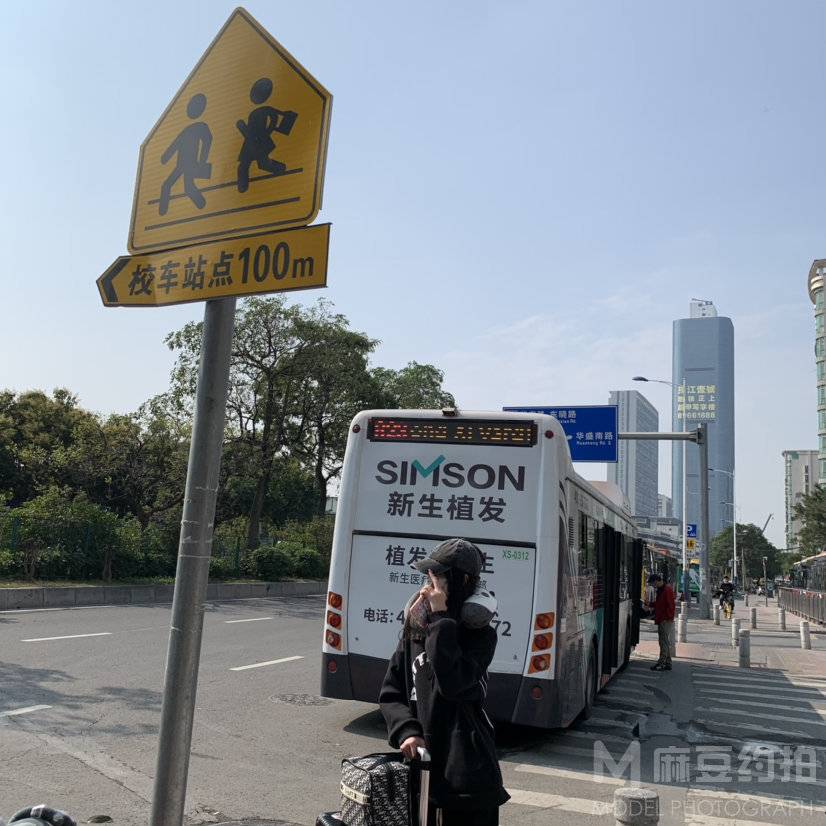 时尚模特