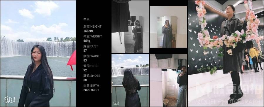 欧美模特