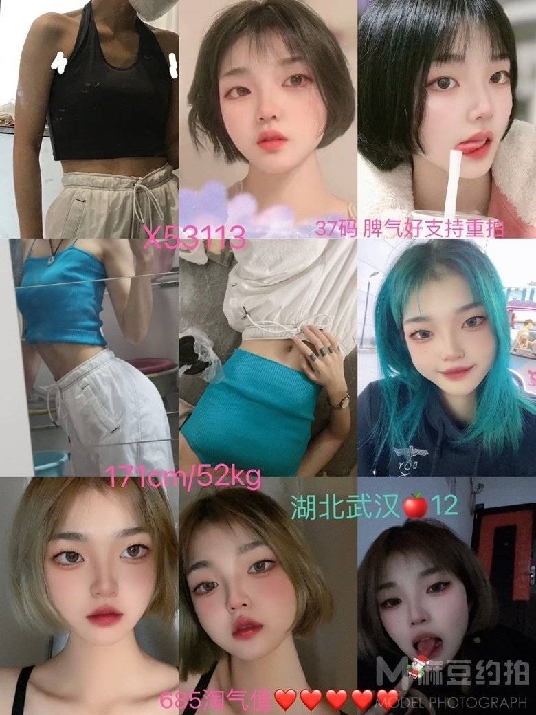 少女模特