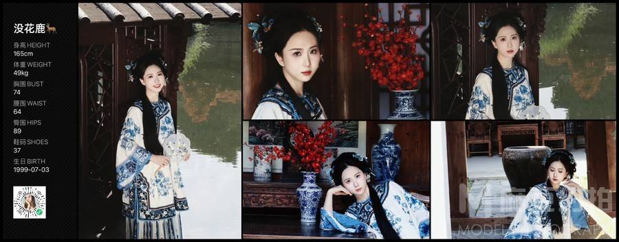 汉服模特