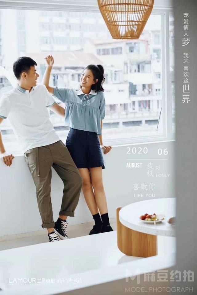 情侣模特
