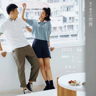 情侣模特