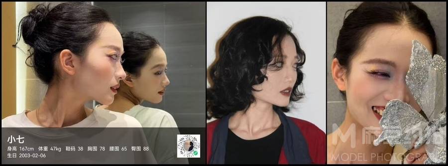 民国模特