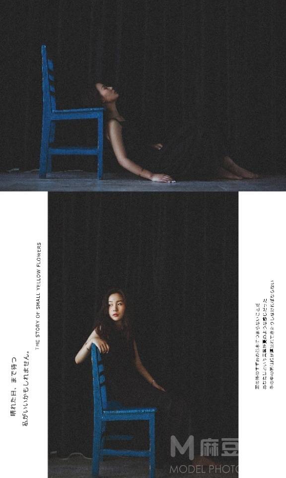 情绪模特