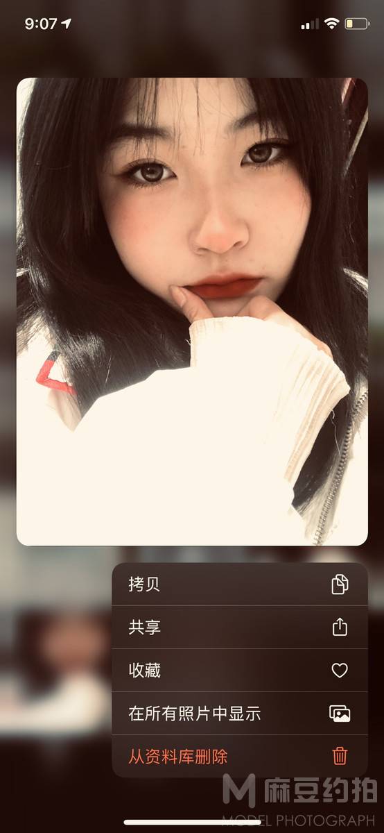 淘宝模特
