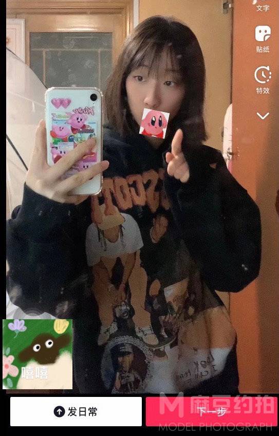 清新模特