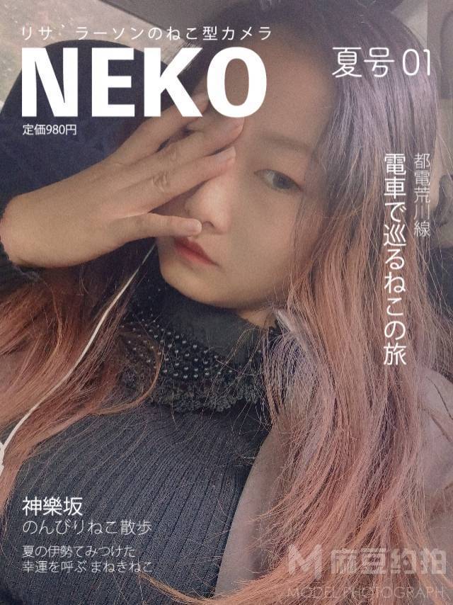 民国模特