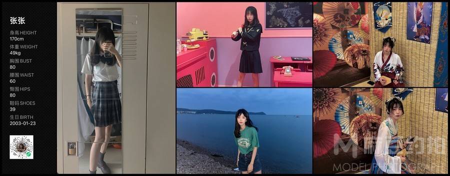 汉服模特