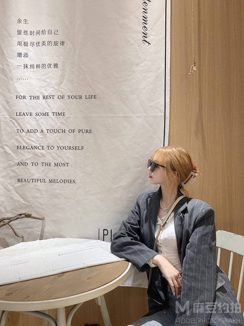 时尚模特
