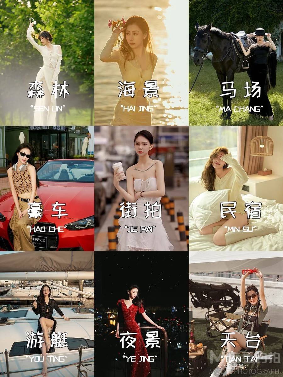 汉服模特