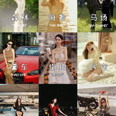 汉服模特