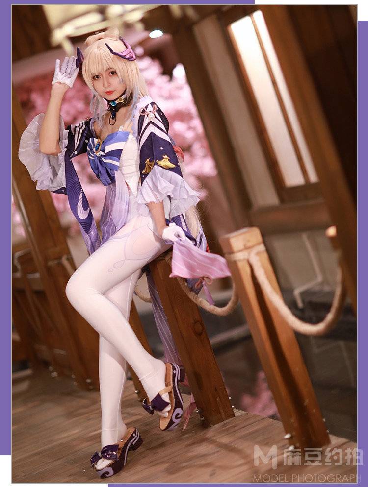 cosplay模特