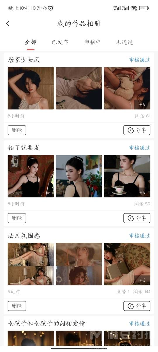 少女模特