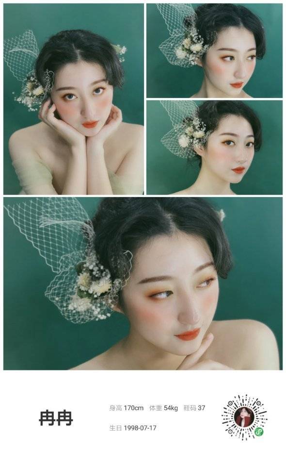 情侣模特