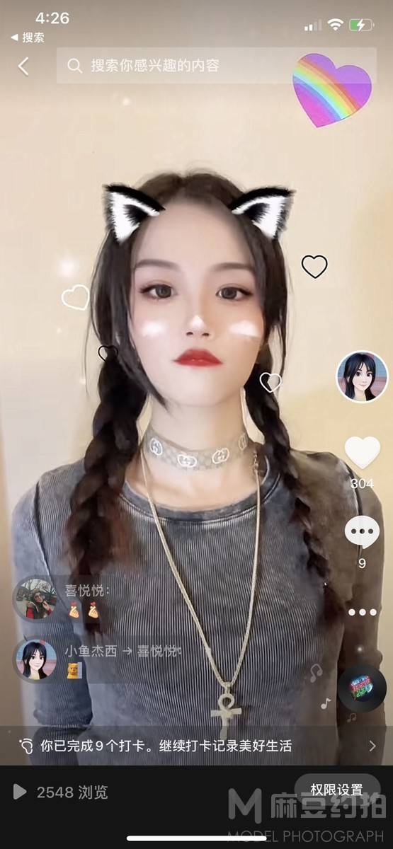 淘宝模特