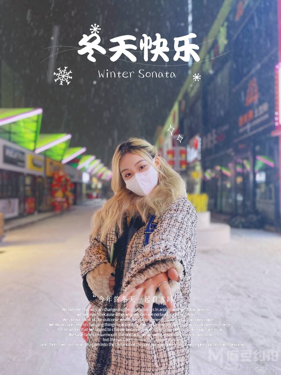 纪实模特
