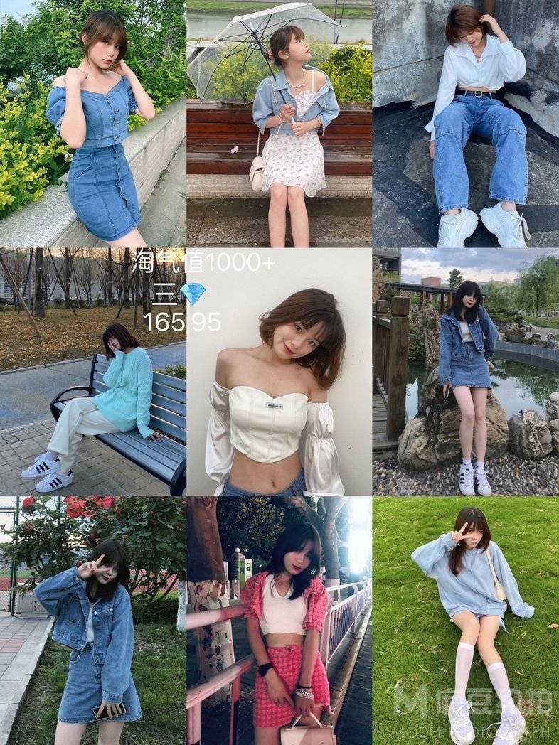 少女模特