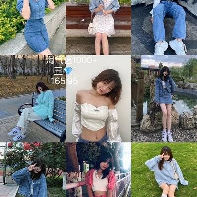 少女模特