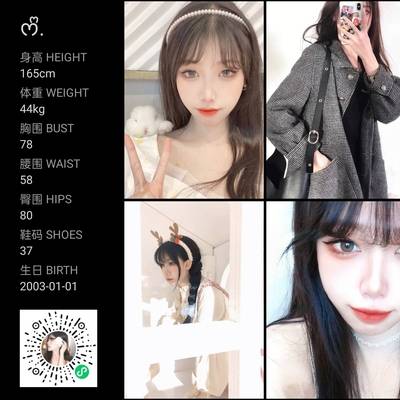 少女模特