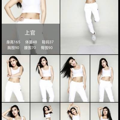 韩系模特