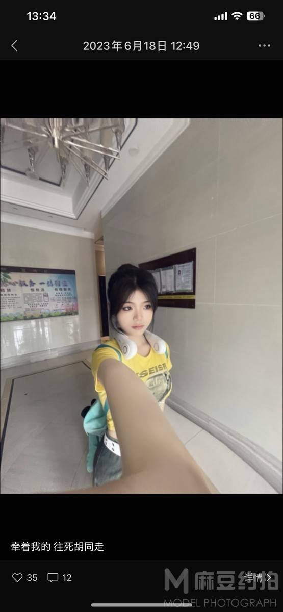 时尚模特