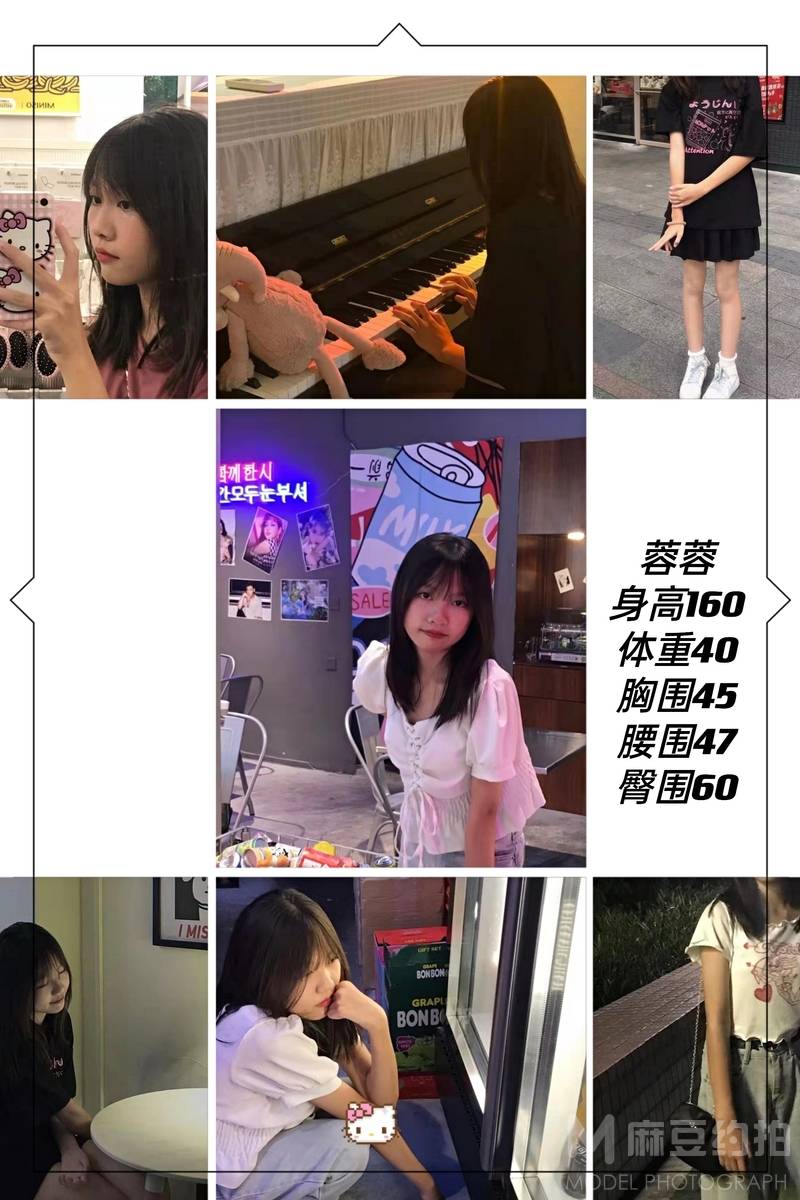古风模特
