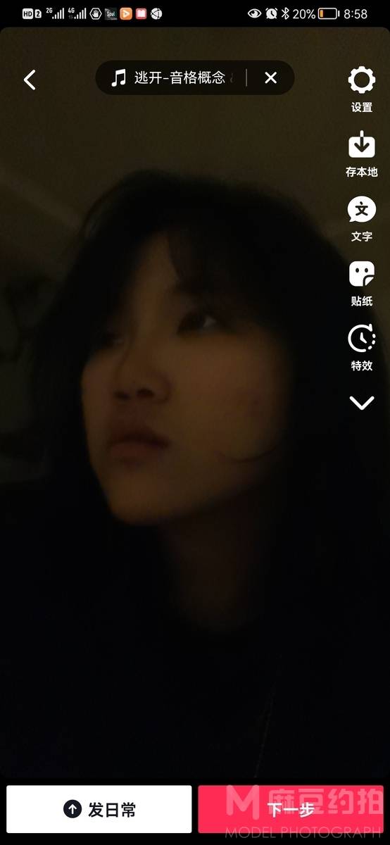 少女模特