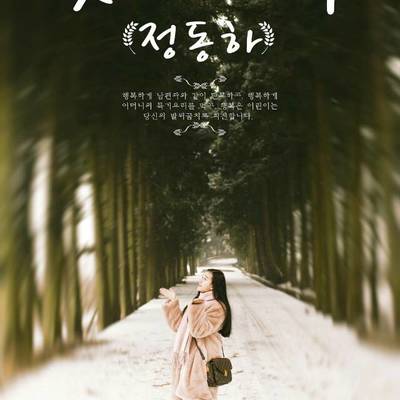 私房模特