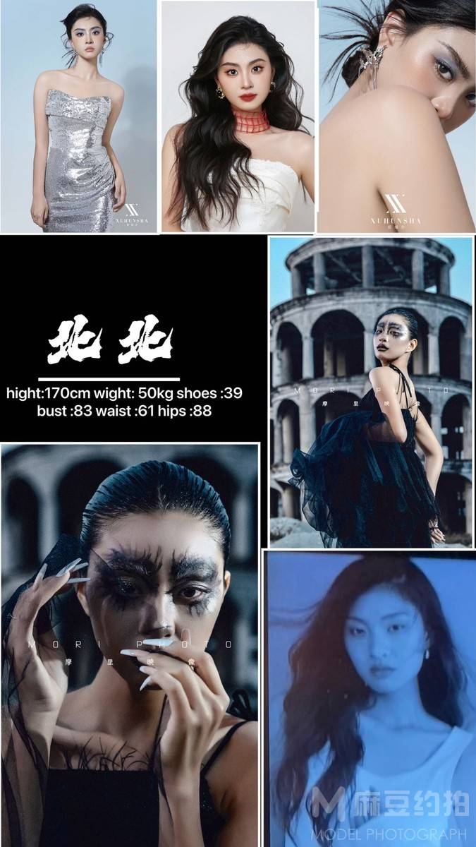 淘宝模特
