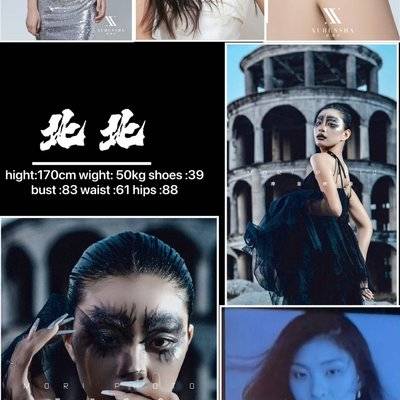 淘宝模特