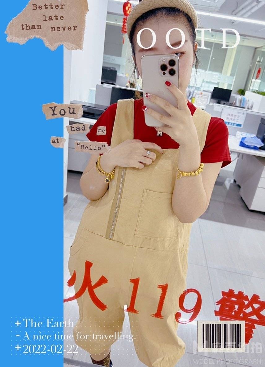 淘宝模特