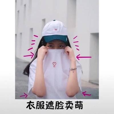 淘宝模特