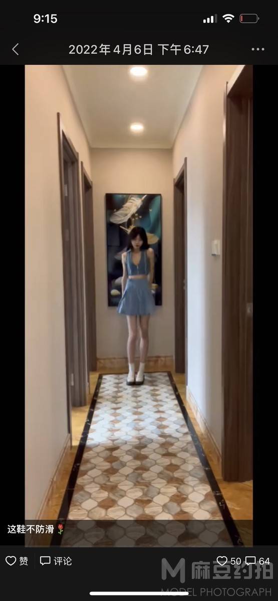 校园模特