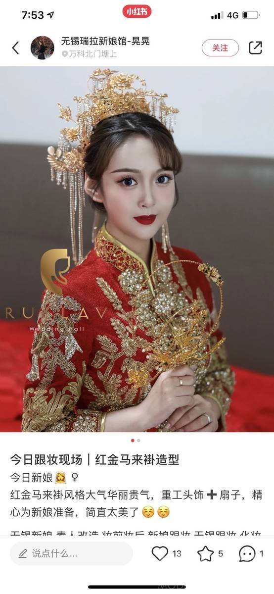 孕照模特