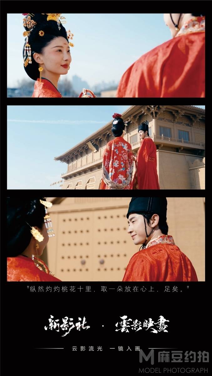 民国模特