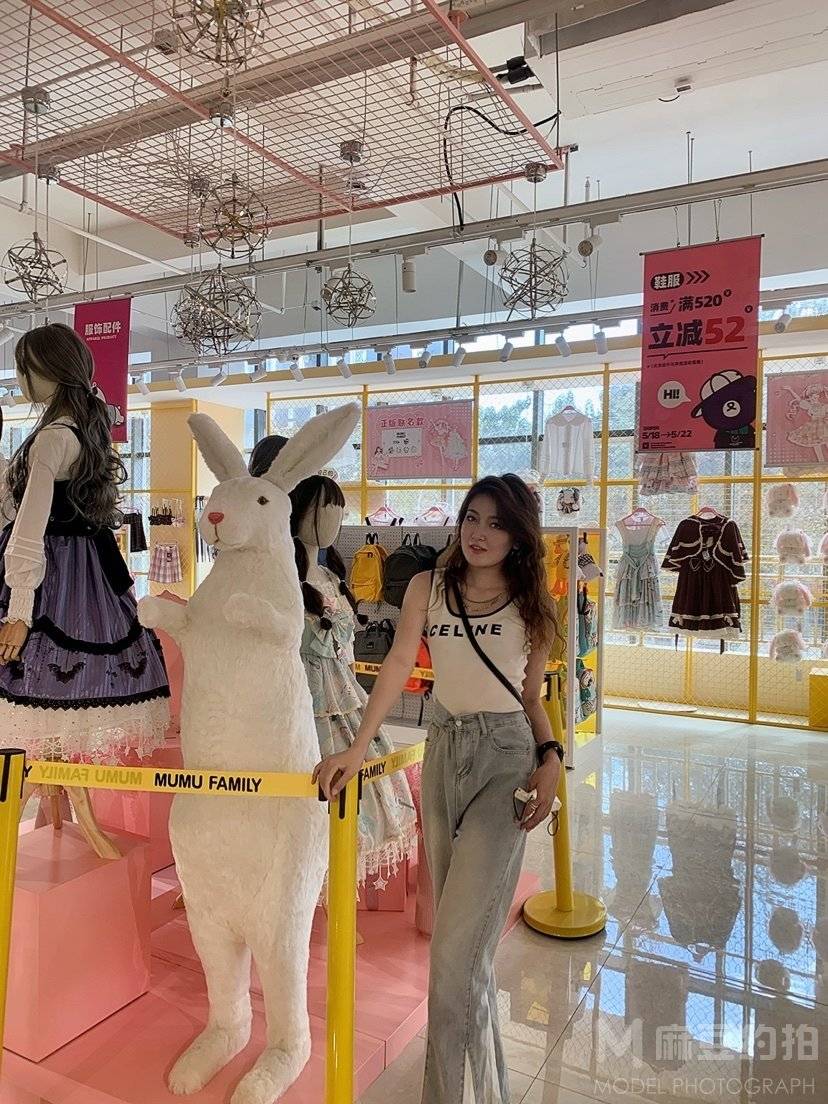 森系模特