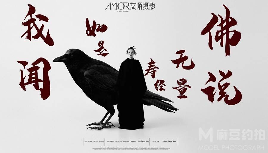 黑白模特