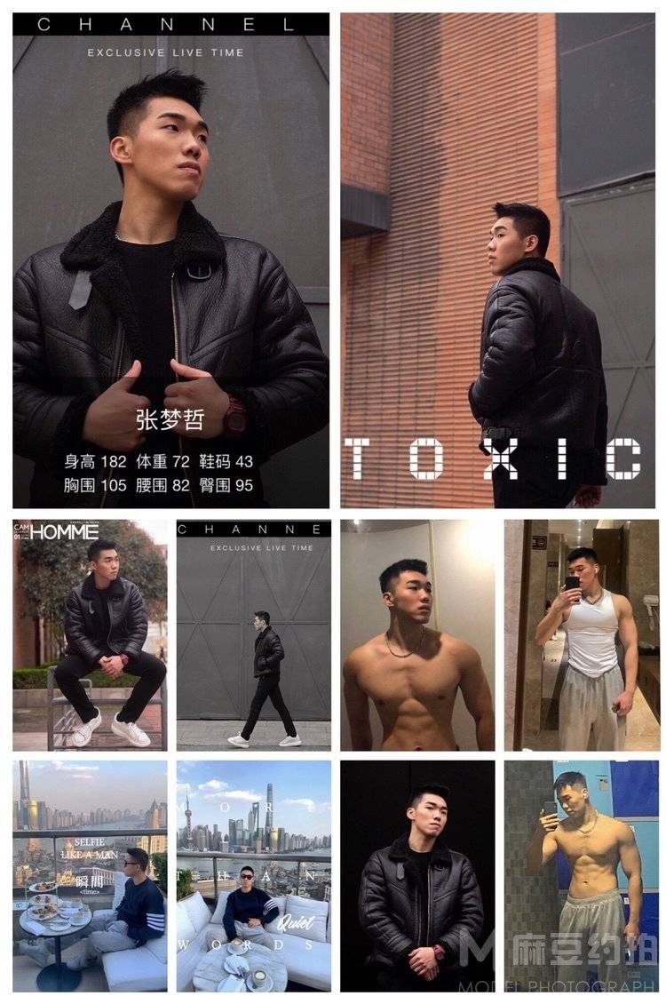 商务模特
