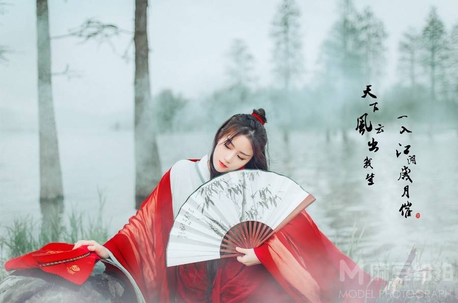 古风模特