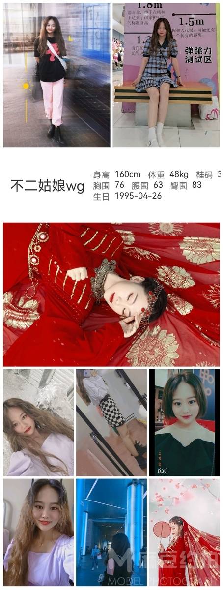 韩系模特
