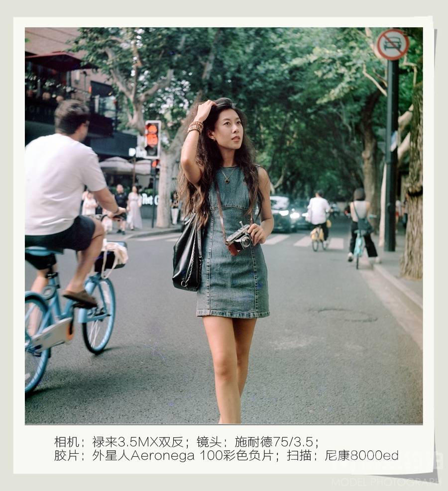民国模特