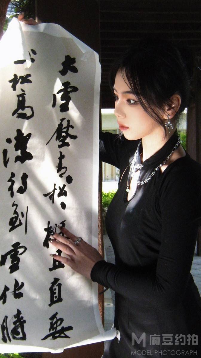 复古模特