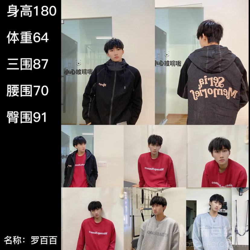 情侣模特