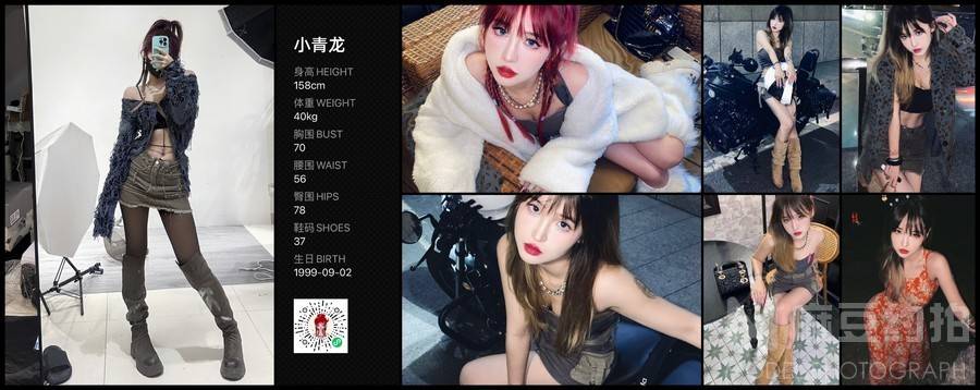 妆容模特