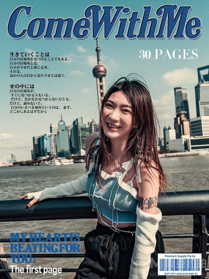 时尚模特