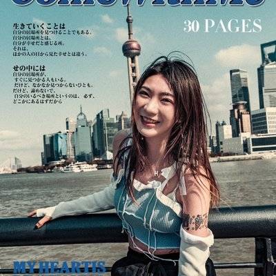 时尚模特