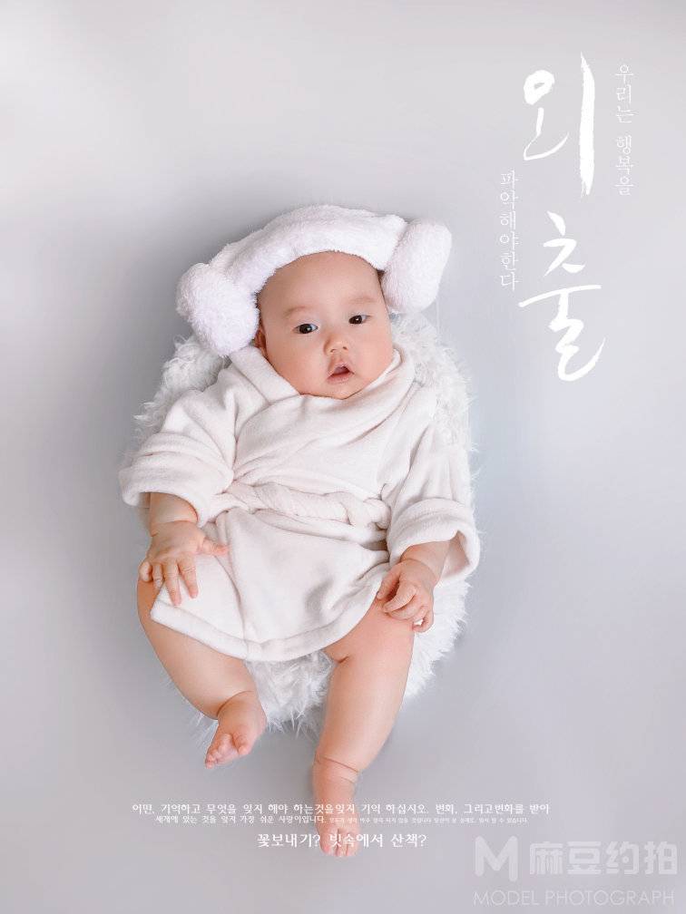 儿童摄影模特
