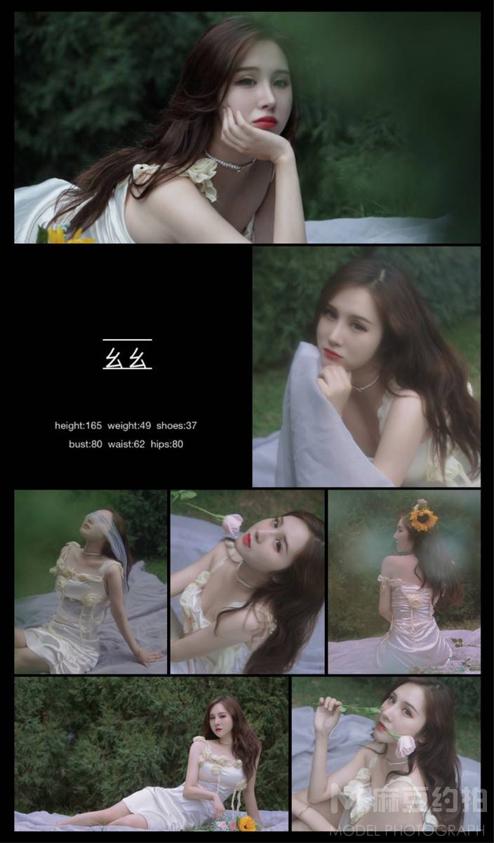 少女模特