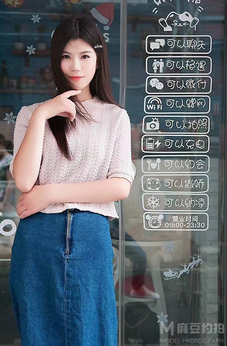 少女模特